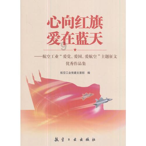 星动，只为你